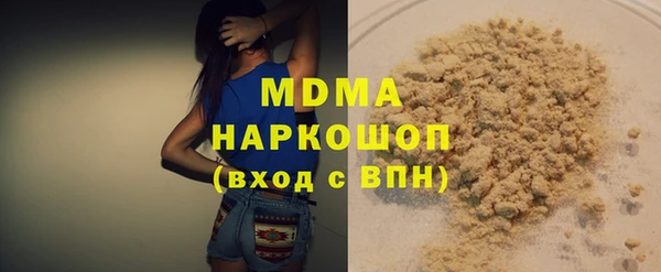 марки nbome Вязники